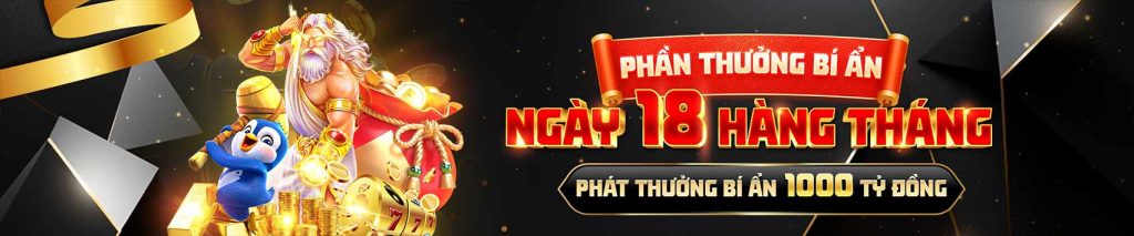 Phần thưởng bí ẩn